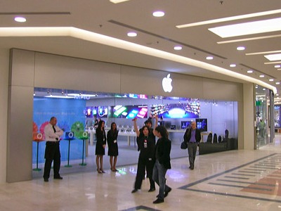 Apple Store